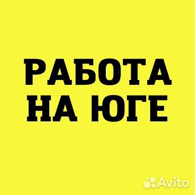 Охранник в Порт Краснодарского края