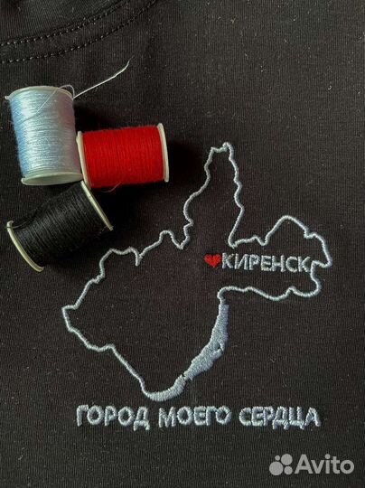 Машинная вышивка на одежде