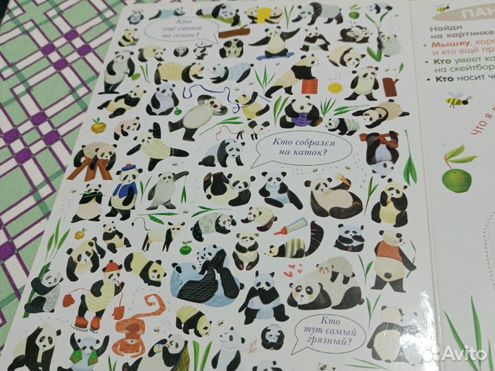 Детская книга