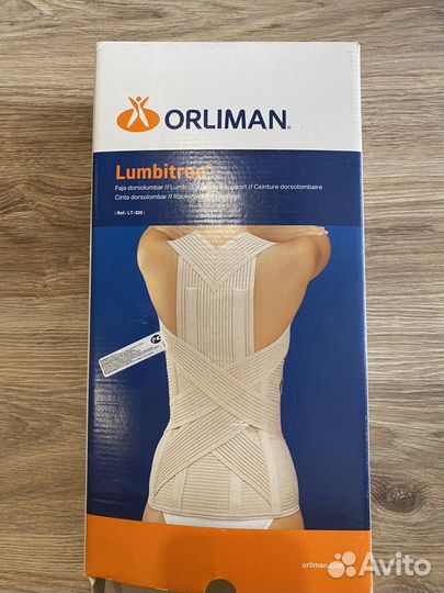 Грудопоясничный бандаж