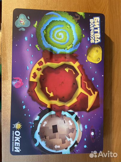 Игра настольная Битва волчков