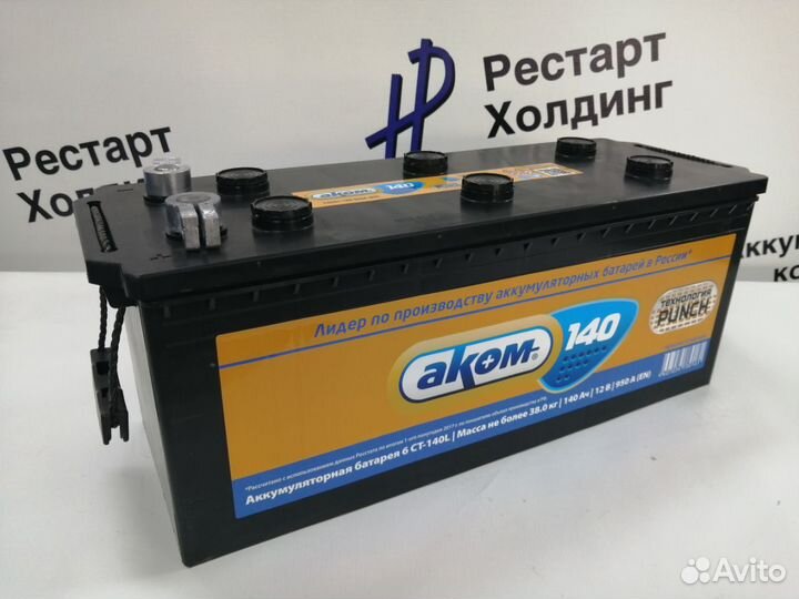 Аккумулятор Аком 140 Ач 950 А