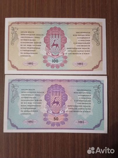 Банкноты царской России,ссср,рф,иностранные