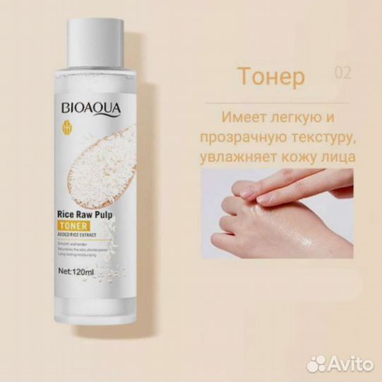 Косметический набор для омоложения и увлажнения