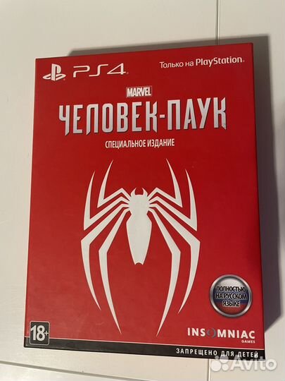 Диски на приставку ps4