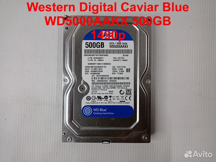 Жесткий диск для вашего пк