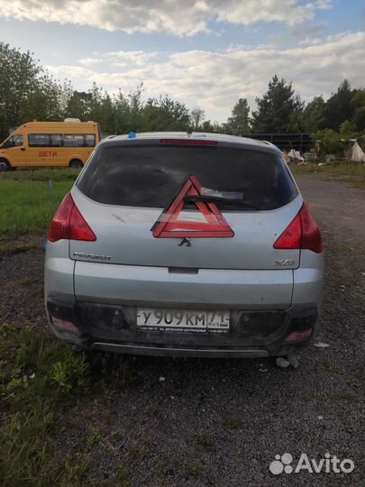 Запчасти Пежо 3008