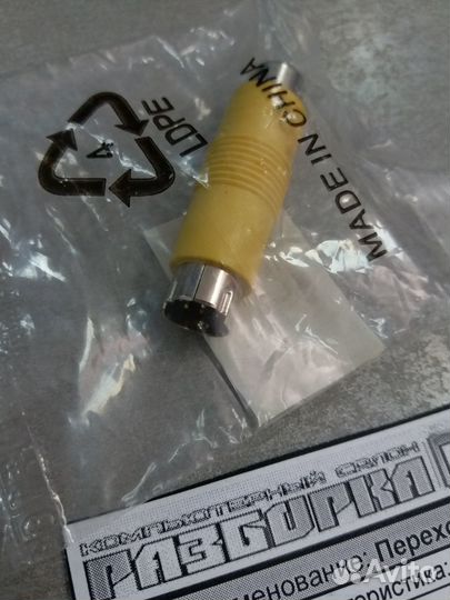 Переходник ATI 6140014200 8-Pin S-Video (M) To Rca