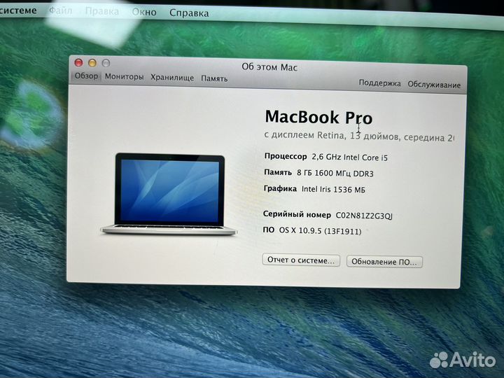 Apple MacBook Pro 13 2014