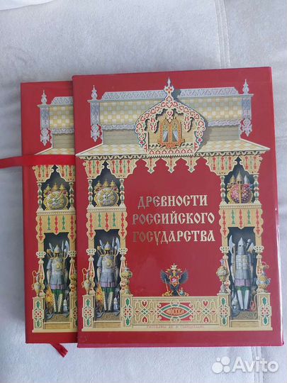 Книга подарочная