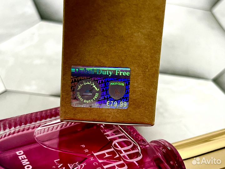 Modern Princess Lanvin для женщин