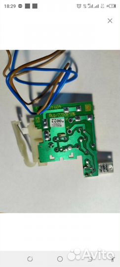 Платы Управления Мотор Пылесоса Bosch,Siemens 2шт