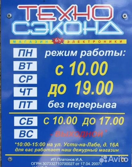 15.6'' FHD Ноутбук Lenovo IdeaPad Slim 3 15IRU8 (8