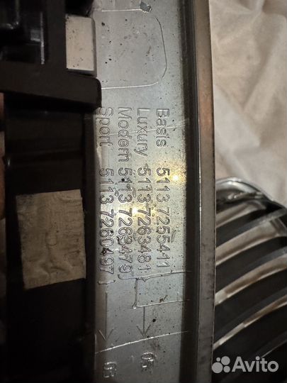 Ноздри bmw f30