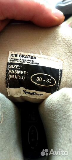 Роликовые коньки детские раздвижные