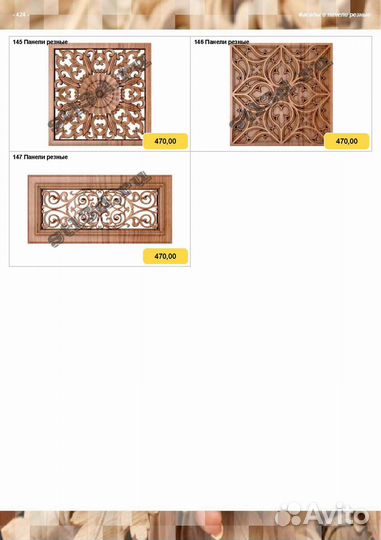 Модели для фрезерного чпу