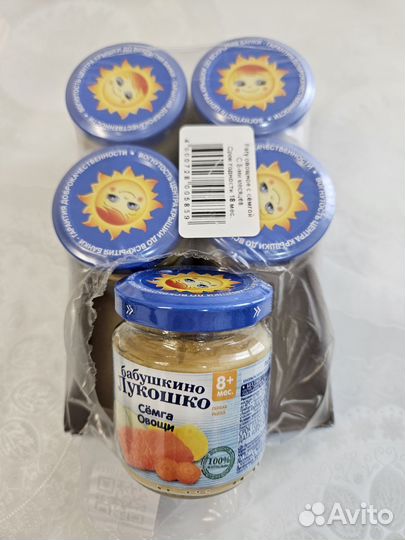 Рыбное пюре детское