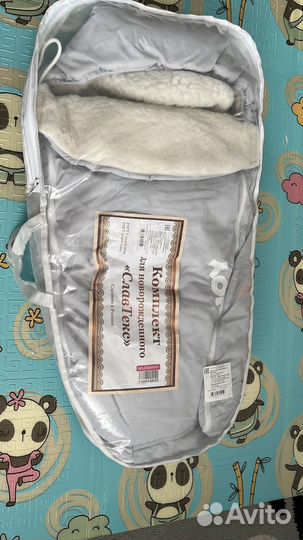 Комплект на выписку для мальчика зима осень