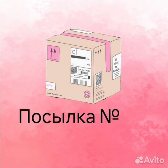 Одежда бр