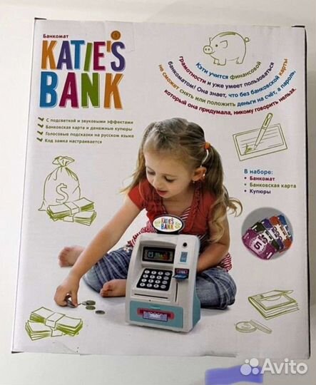 Банкомат-копилка Demi Star