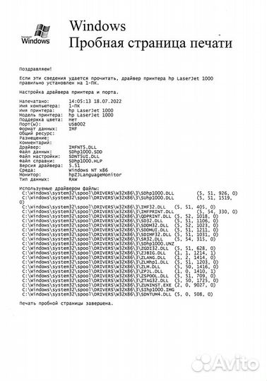 Принтер HP laserjet 1000