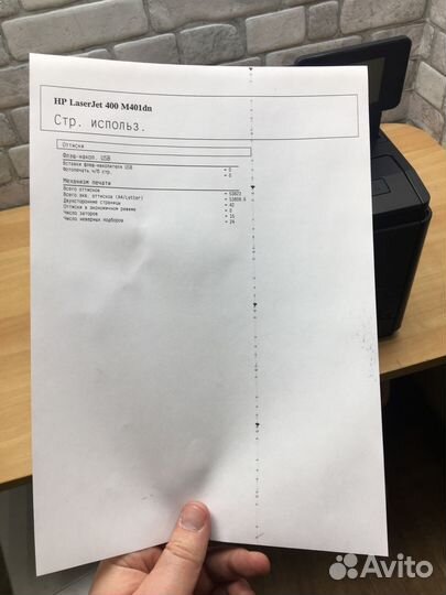 Чёрный лазерный принтер HP LaserJet m401dn