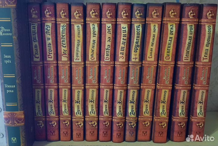 Книги Коты воители