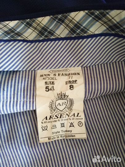 Мужской классический костюм 52 54