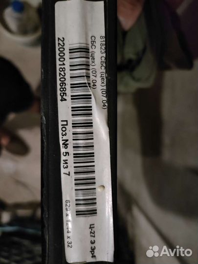 Стеклопакет