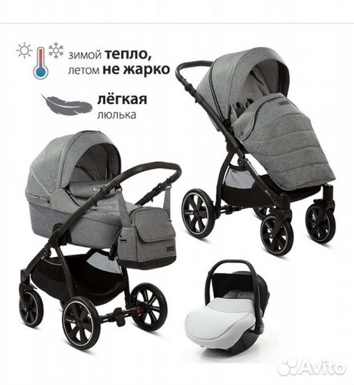 Коляска 3 в 1 noordi fjordi sport