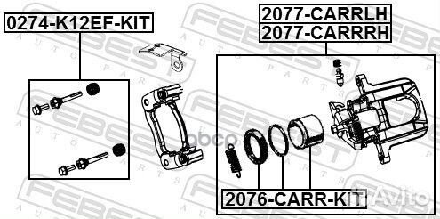 Суппорт тормозной задний левый 2077-carrlh 2077