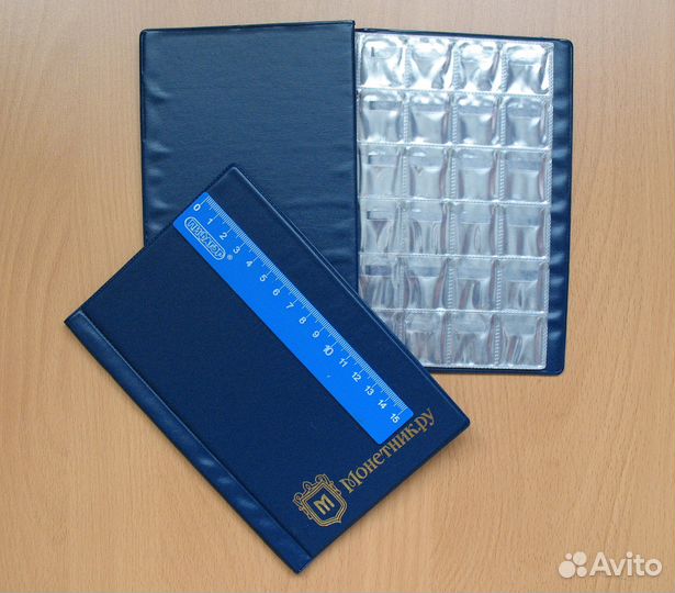 Монетники-альбомы