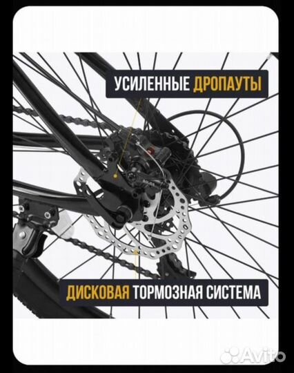 Lifo велосипед горный