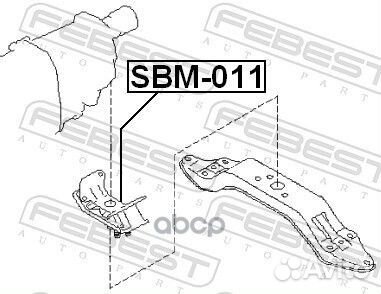 Подушка двигателя задняя AT SBM-011 Febest