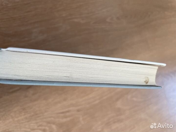 Когда я вернут, будь дома