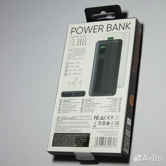 Power bank Borofone BT32 10000mah