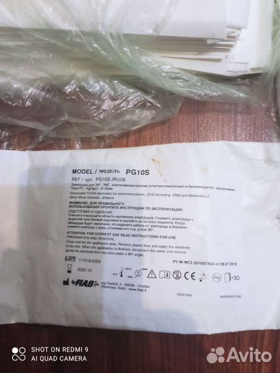 Воскоплав для депиляции