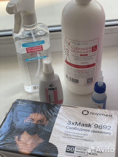 Материалы для маникюра