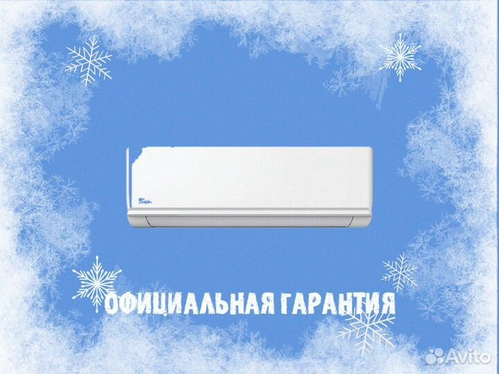 Кондиционер Midea msag2-24HRN1-I/msag2-24HRN1-O