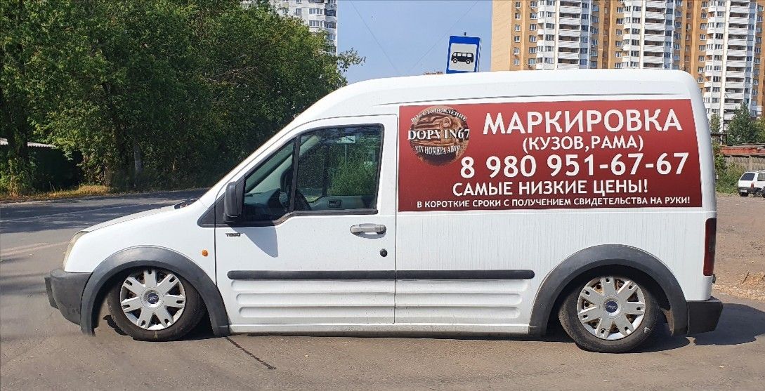 Ford Transit Connect: фото из отзыва