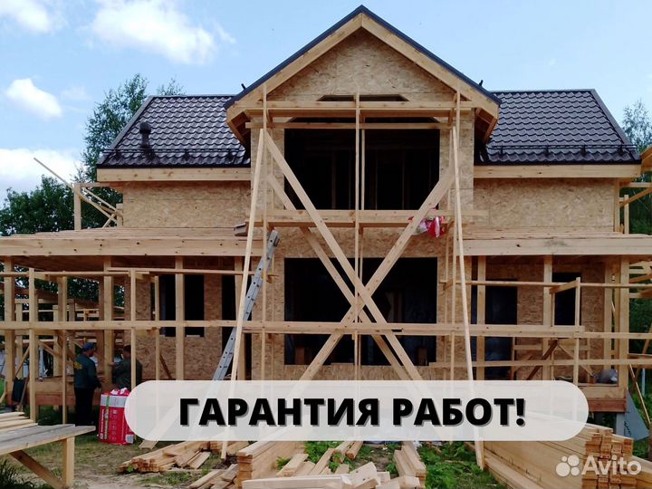 Бригада строителей без посредников