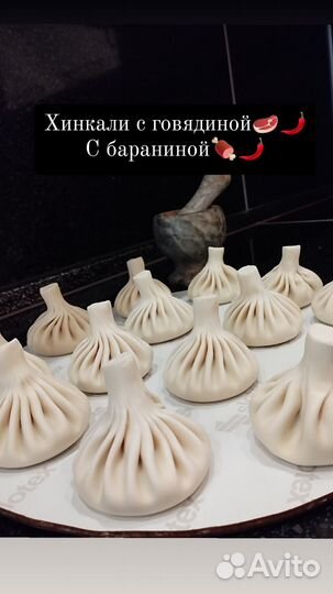 Осетинские пироги Пекарня №1 Алания