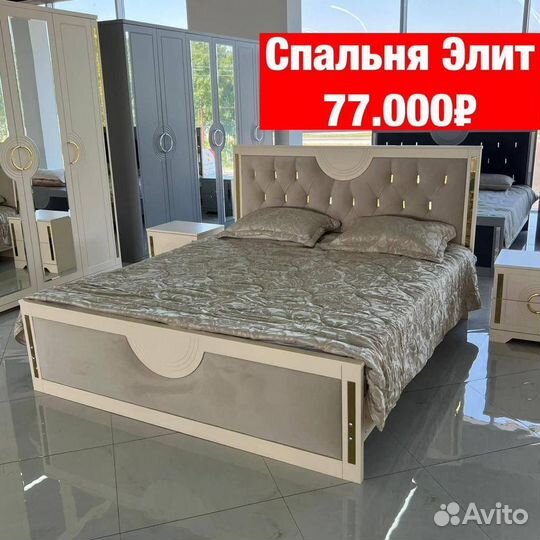 Спальни новые