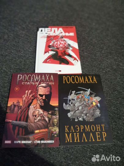 Комиксы/манга