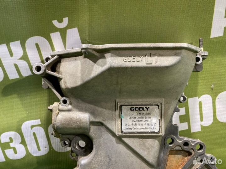 Лобовина двигателя Geely Emgrand Ec7 FE1 JLY-4G18