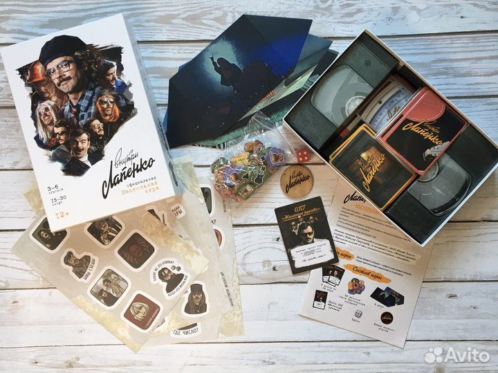 Настольная игра 