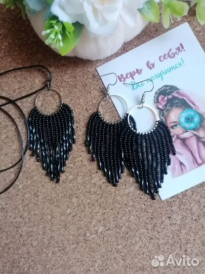 Серьги