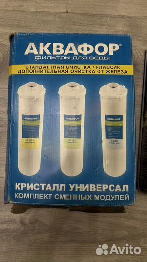 Фильтр для воды аквафор