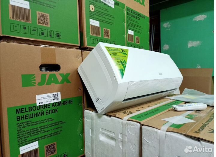 Кондиционер Jax