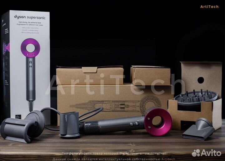 Фен Dyson Supersonic HD08